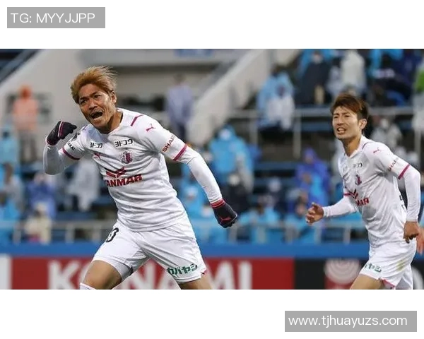 大阪樱花与横滨水手的精彩对决分析与赛后点评