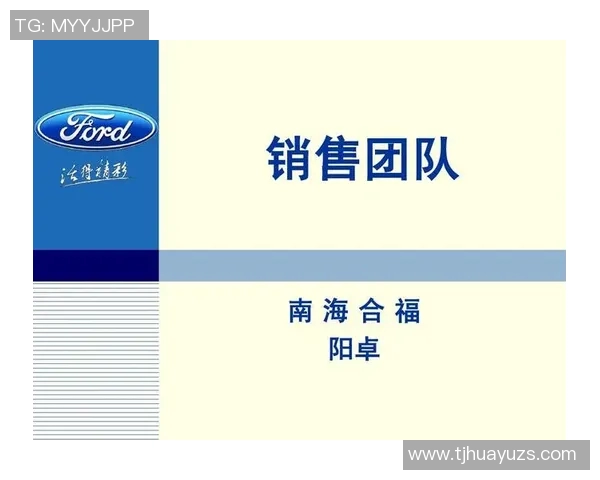 青年赛分析:BLG团队协作与战术执行的精彩表现探讨